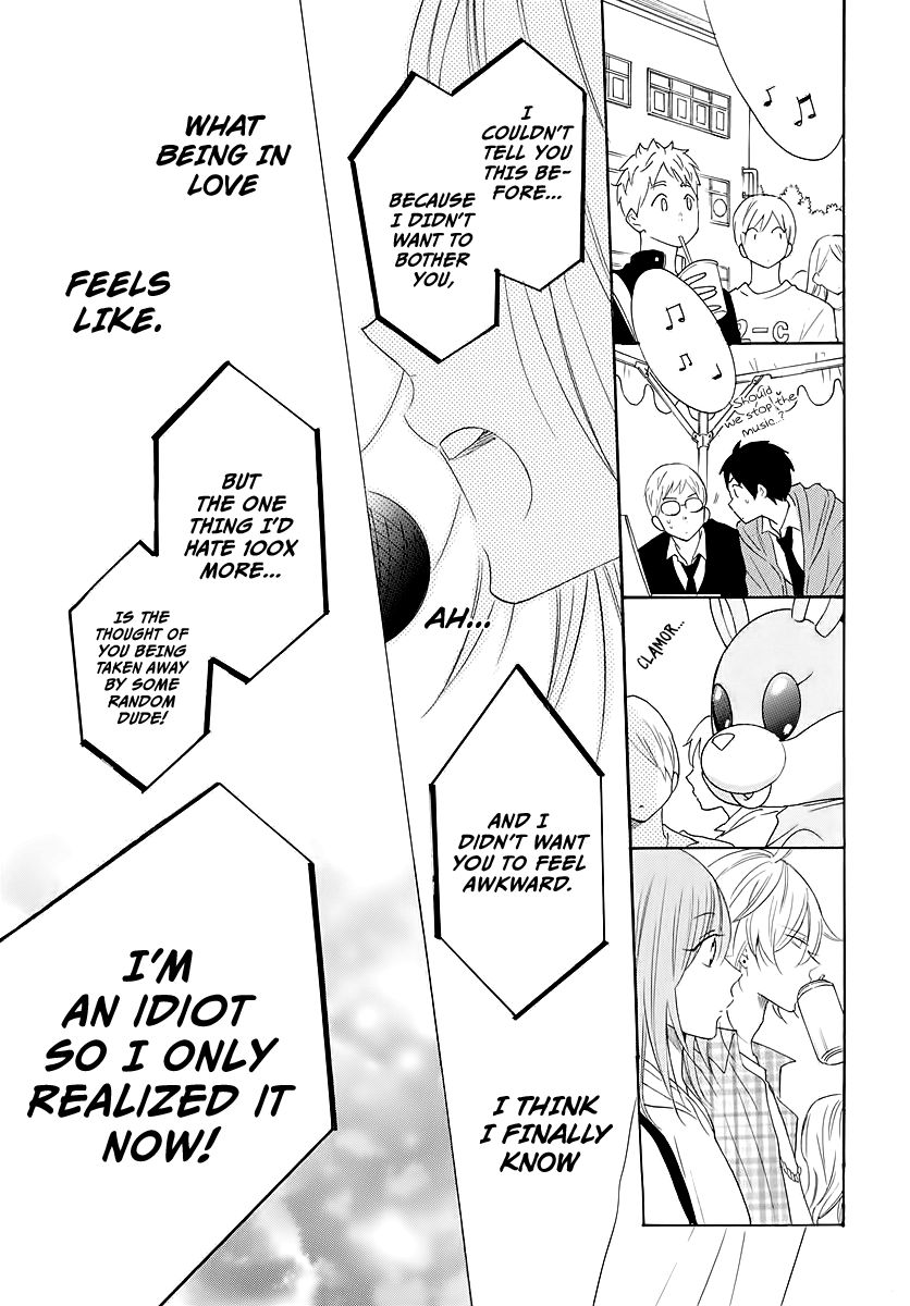Page 25 of Chapter 116