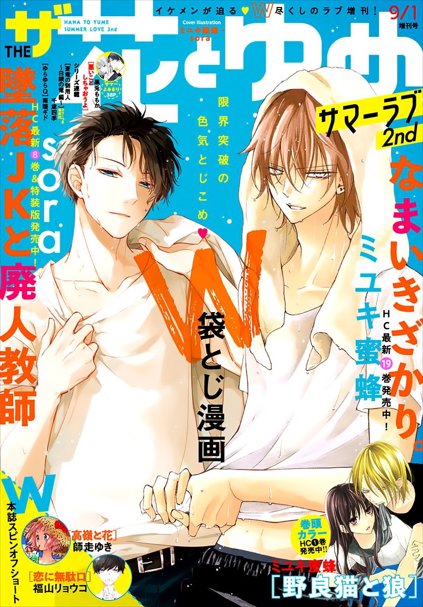 Page 1 of Chapter 116.6