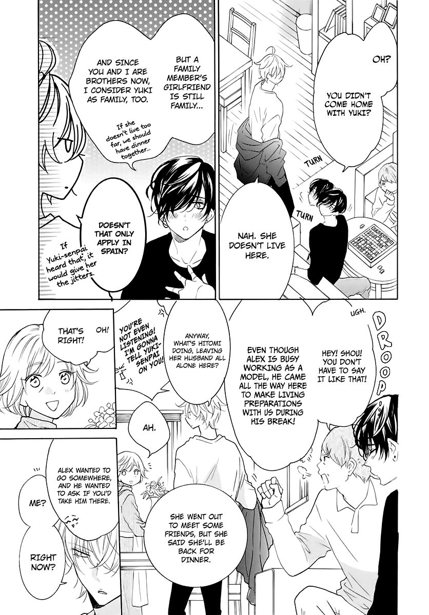 Page 3 of Chapter 116.5