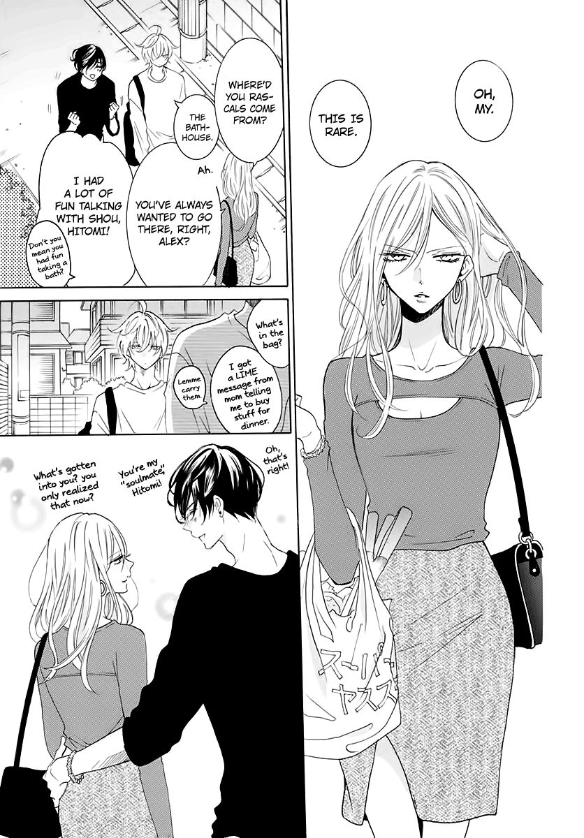 Page 7 of Chapter 116.5