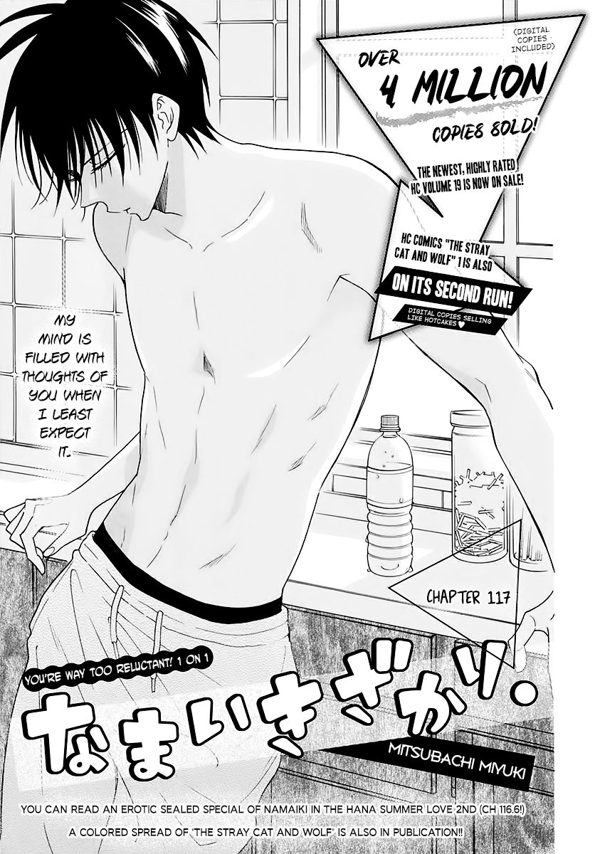 Page 1 of Chapter 117