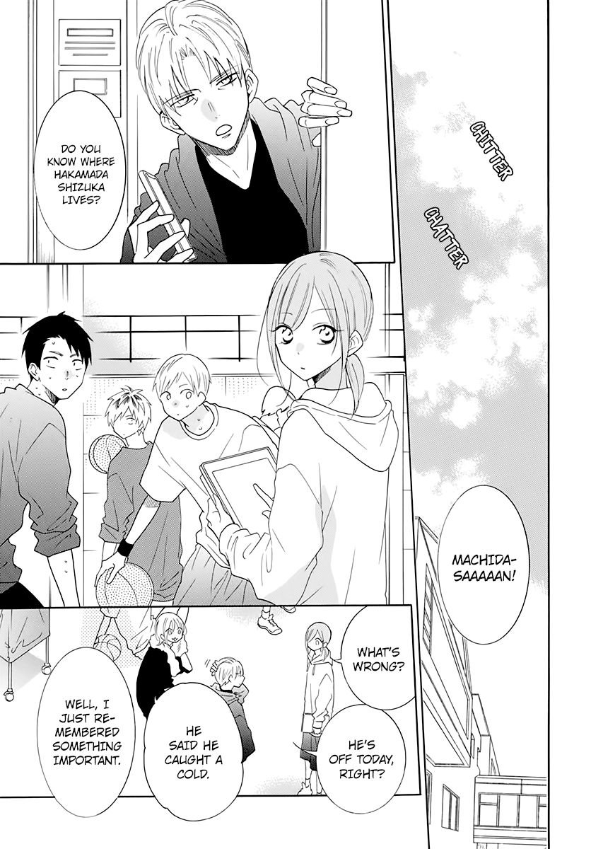Page 3 of Chapter 117
