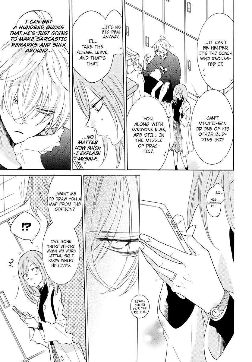 Page 5 of Chapter 117