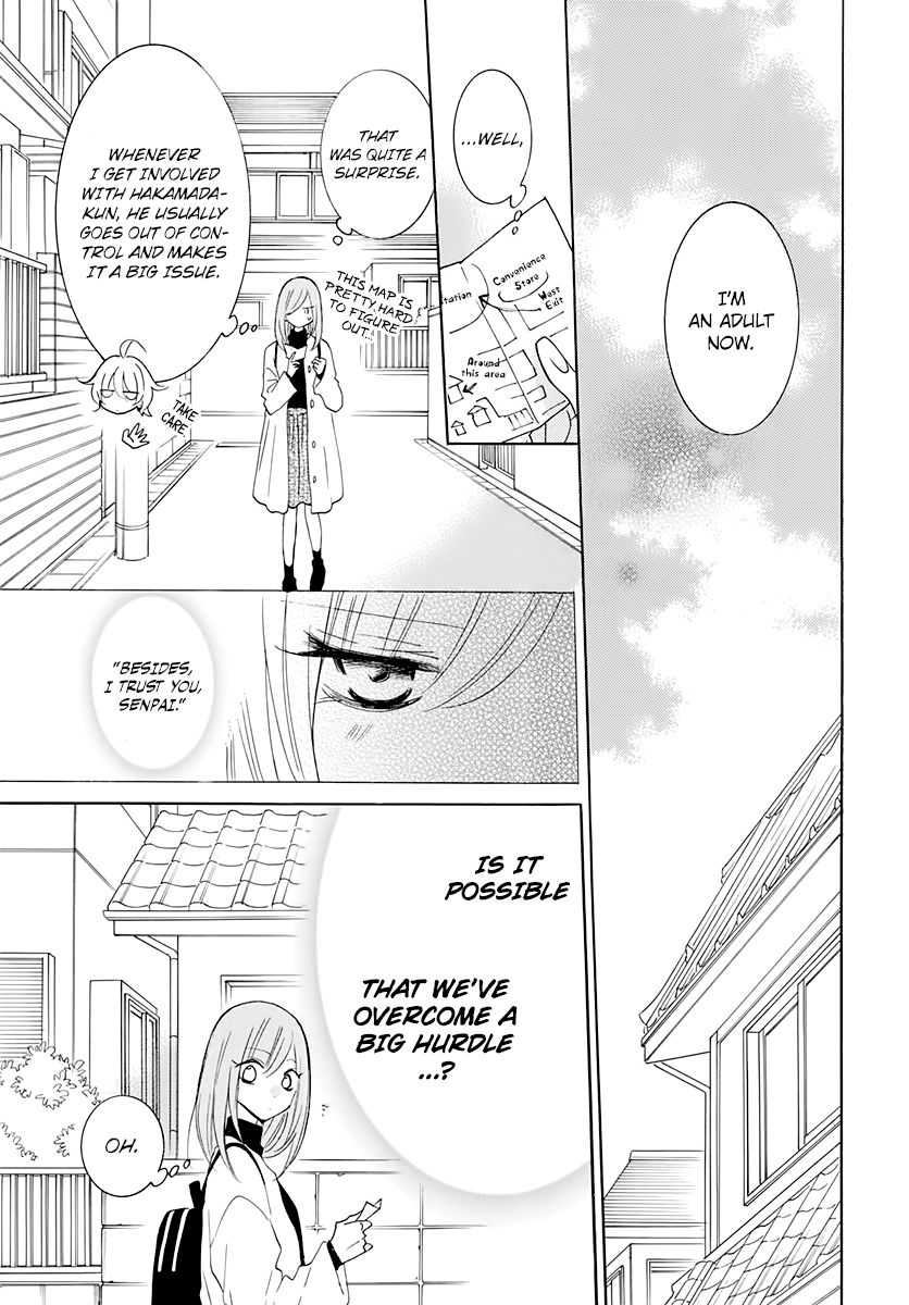 Page 7 of Chapter 117