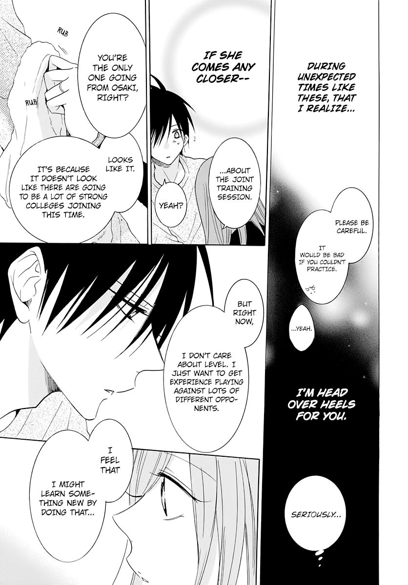 Page 17 of Chapter 117