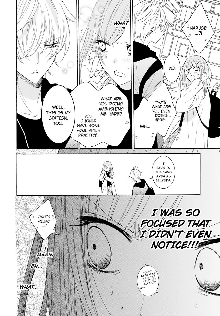 Page 24 of Chapter 117