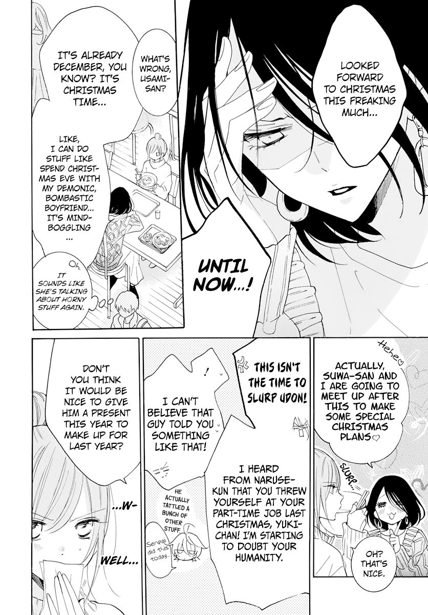 Page 4 of Chapter 118