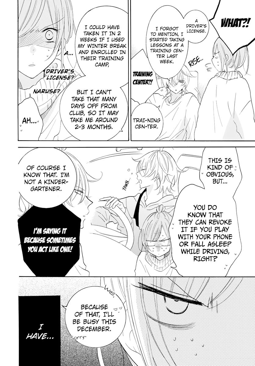 Page 6 of Chapter 118