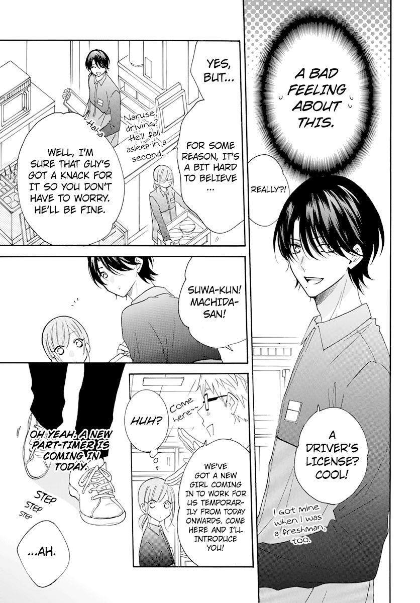 Page 7 of Chapter 118
