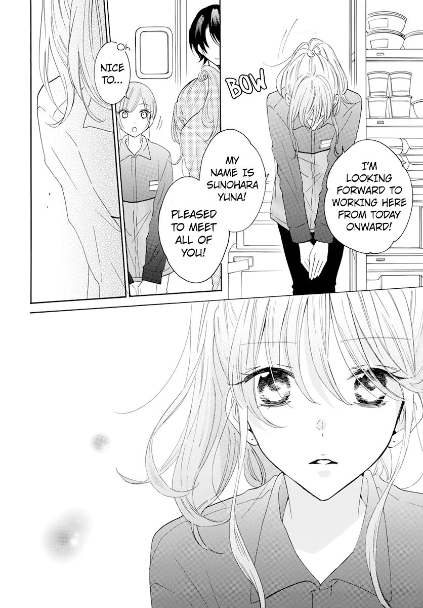 Page 8 of Chapter 118