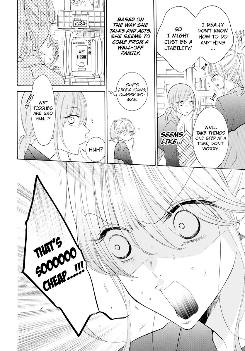 Page 10 of Chapter 118