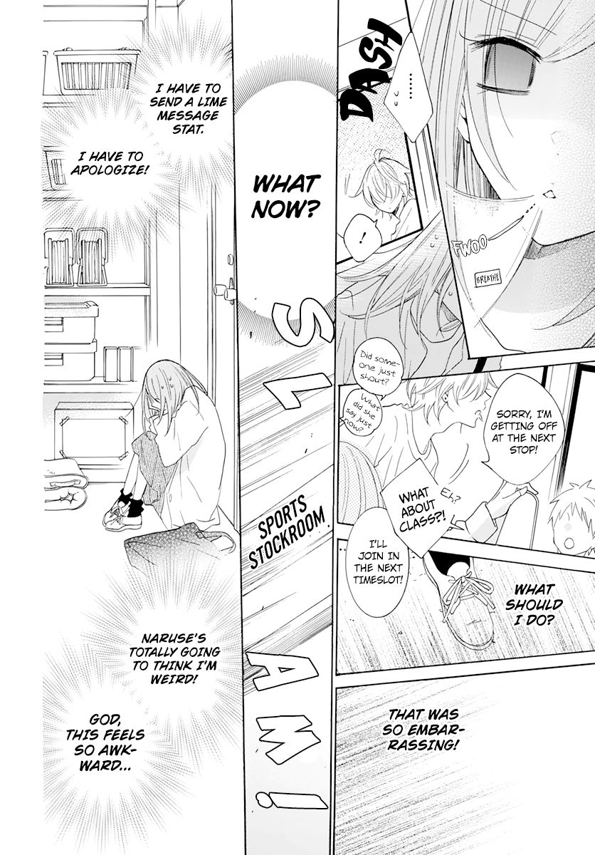 Page 24 of Chapter 118