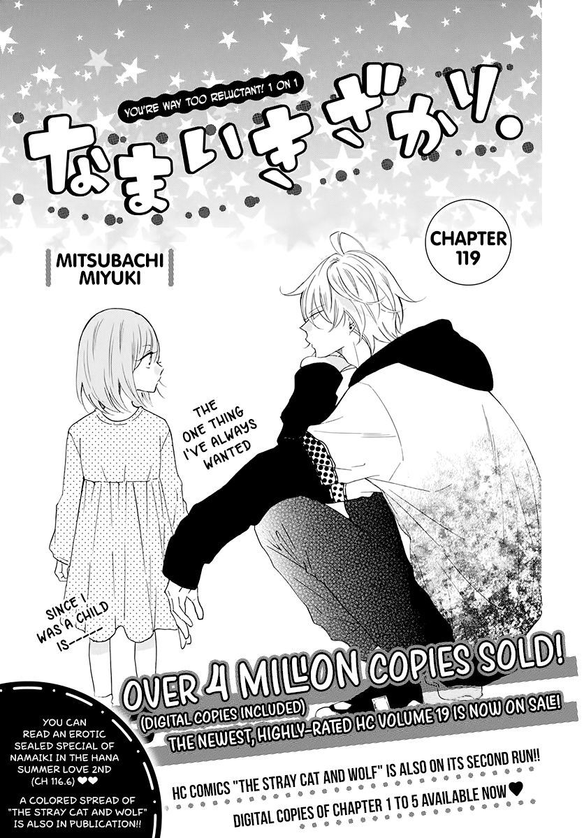 Page 1 of Chapter 119