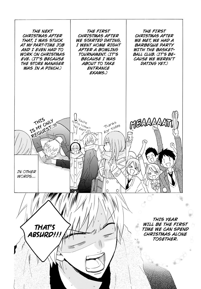 Page 2 of Chapter 119