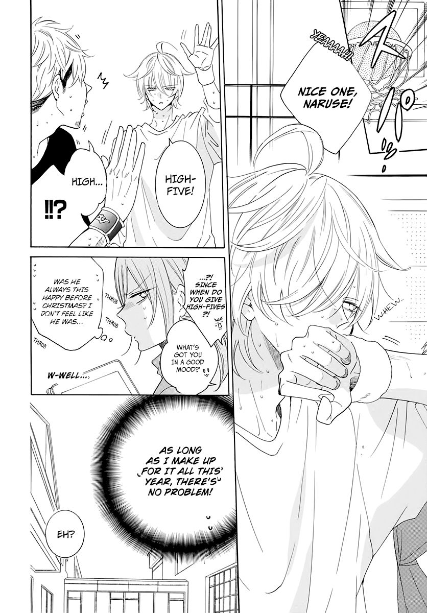 Page 4 of Chapter 119