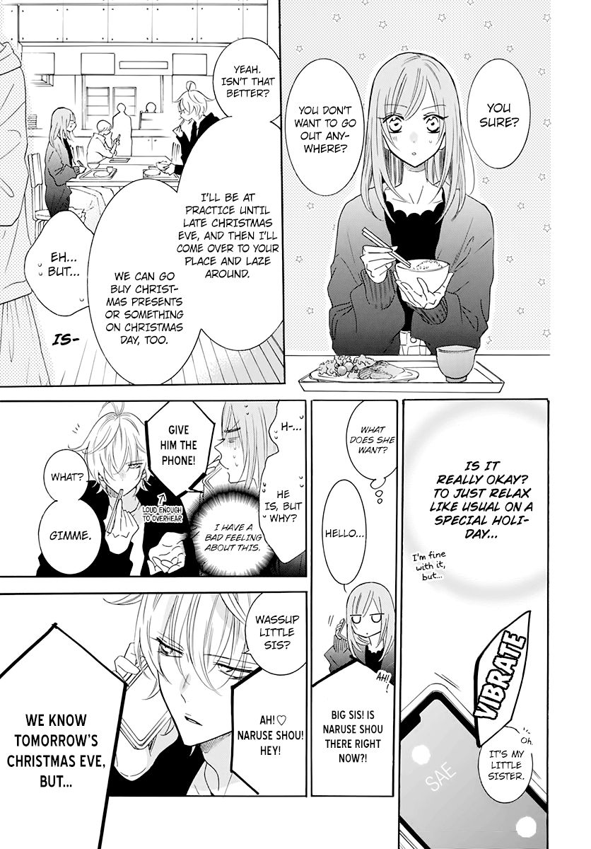 Page 5 of Chapter 119