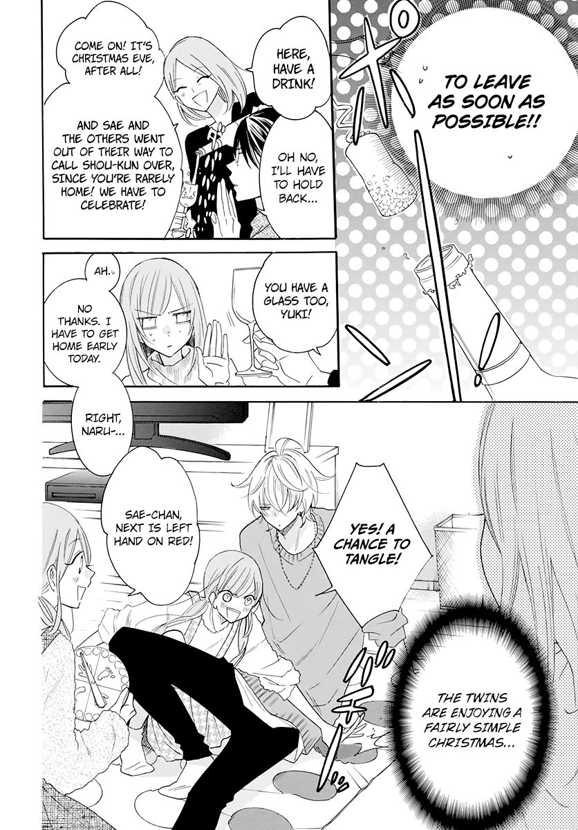 Page 10 of Chapter 119