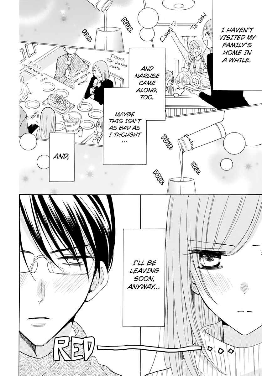 Page 12 of Chapter 119