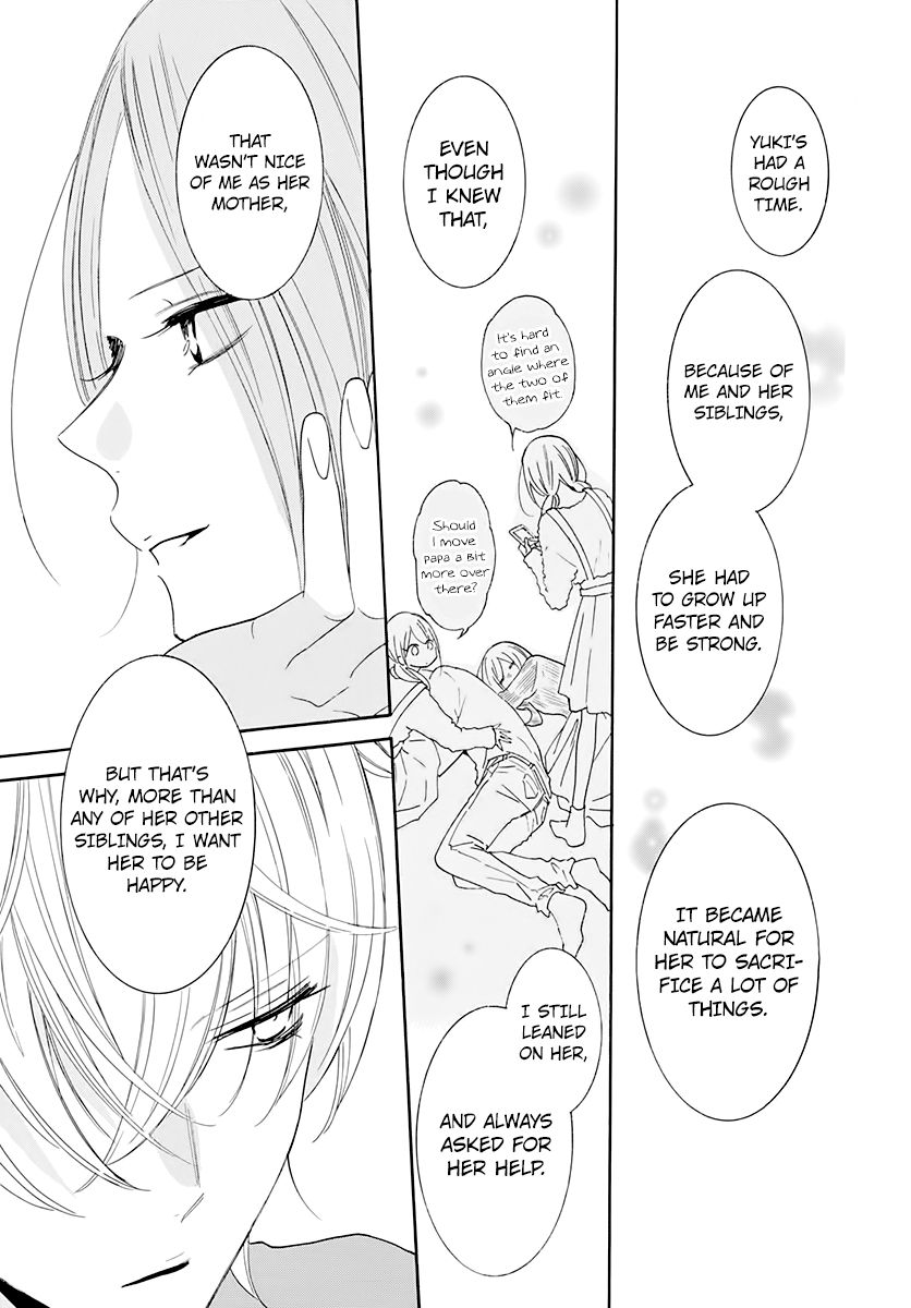 Page 19 of Chapter 119