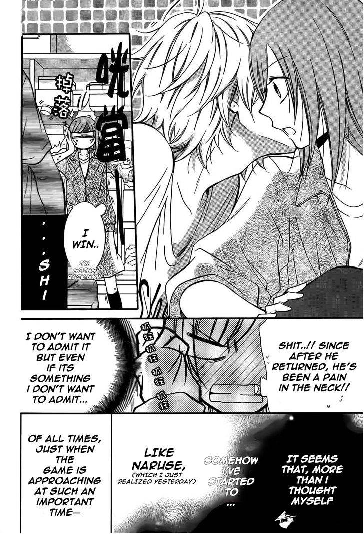 Page 6 of Chapter 12