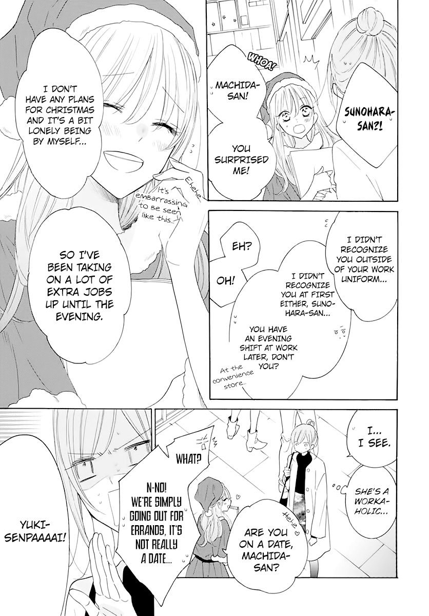 Page 7 of Chapter 120