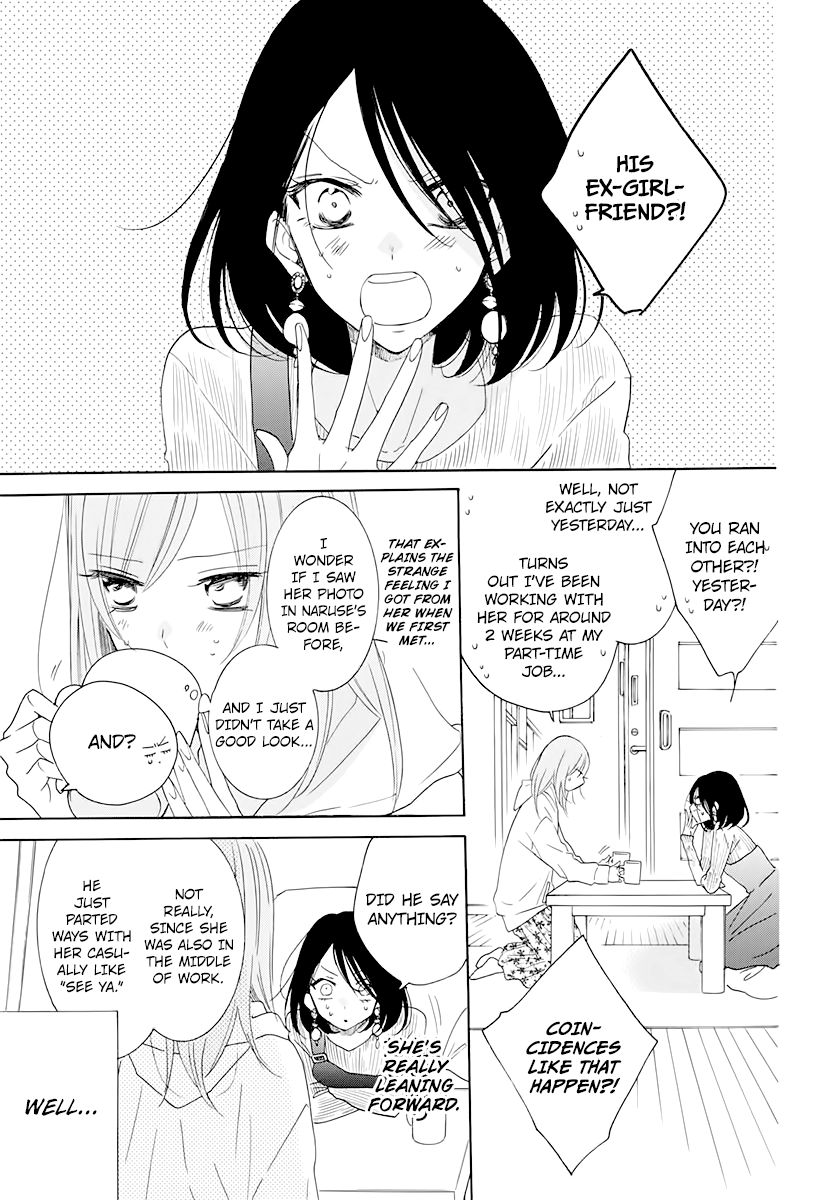 Page 11 of Chapter 120