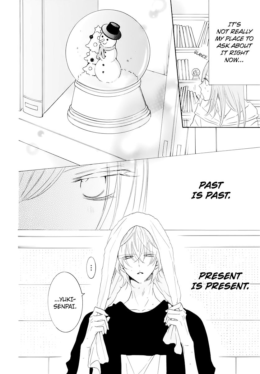 Page 12 of Chapter 120