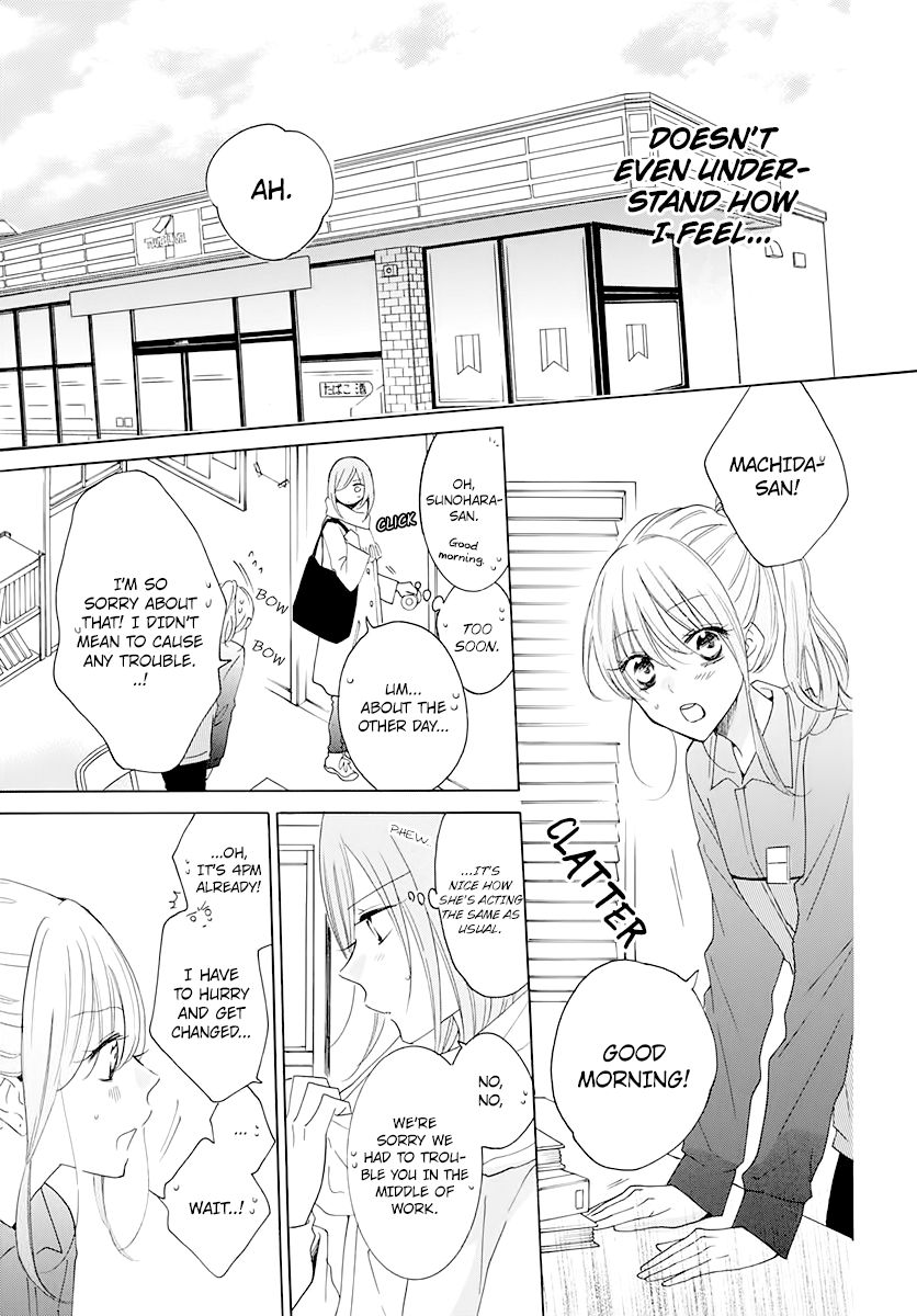 Page 15 of Chapter 120