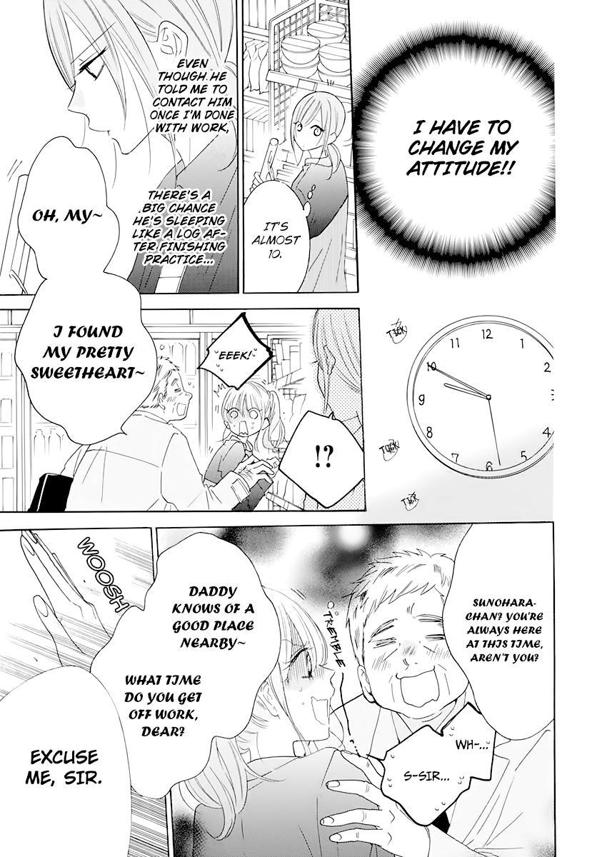 Page 17 of Chapter 120