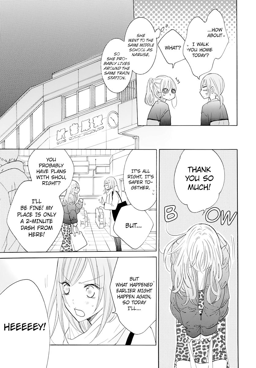 Page 19 of Chapter 120