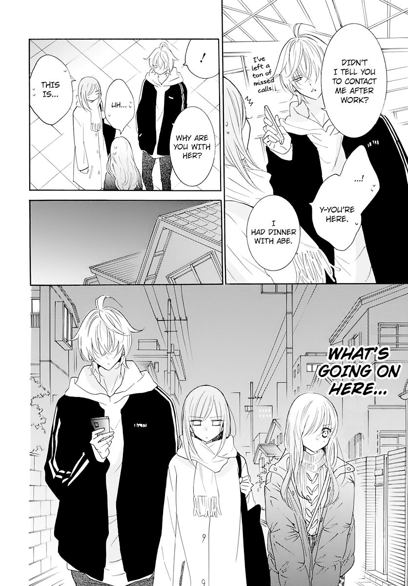 Page 20 of Chapter 120