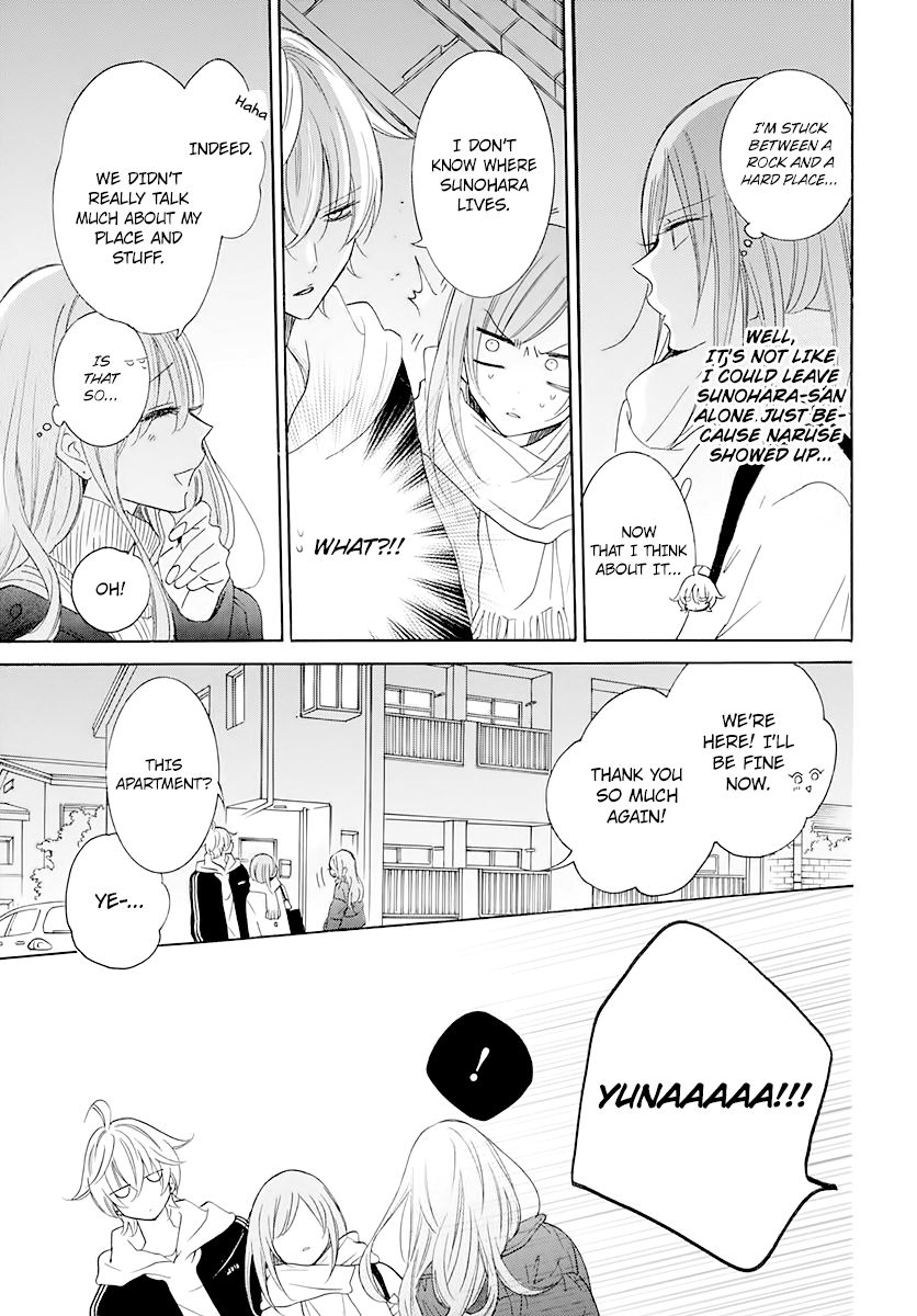Page 21 of Chapter 120