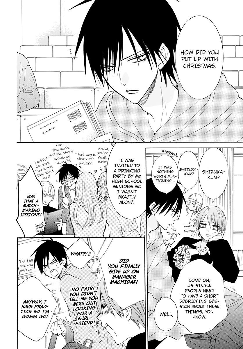 Page 5 of Chapter 121