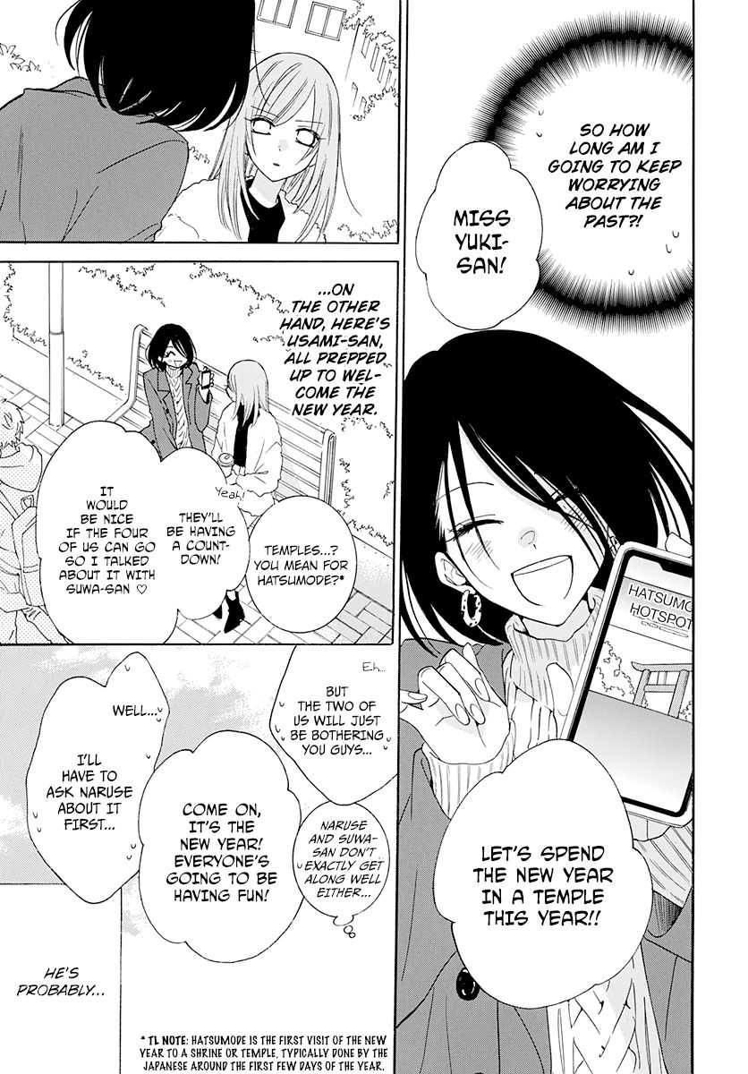 Page 10 of Chapter 121