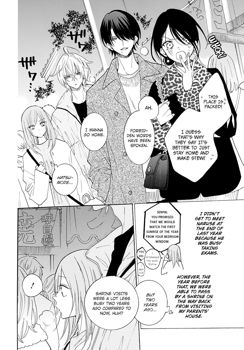 Page 15 of Chapter 121