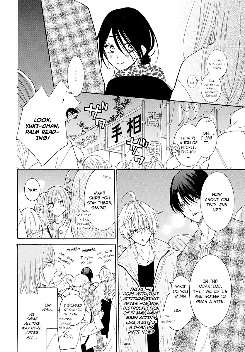 Page 17 of Chapter 121