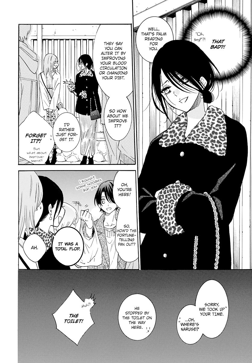 Page 19 of Chapter 121