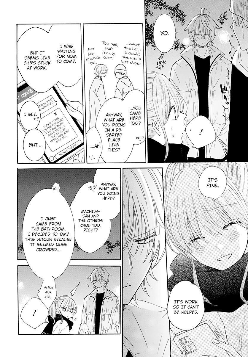 Page 23 of Chapter 121