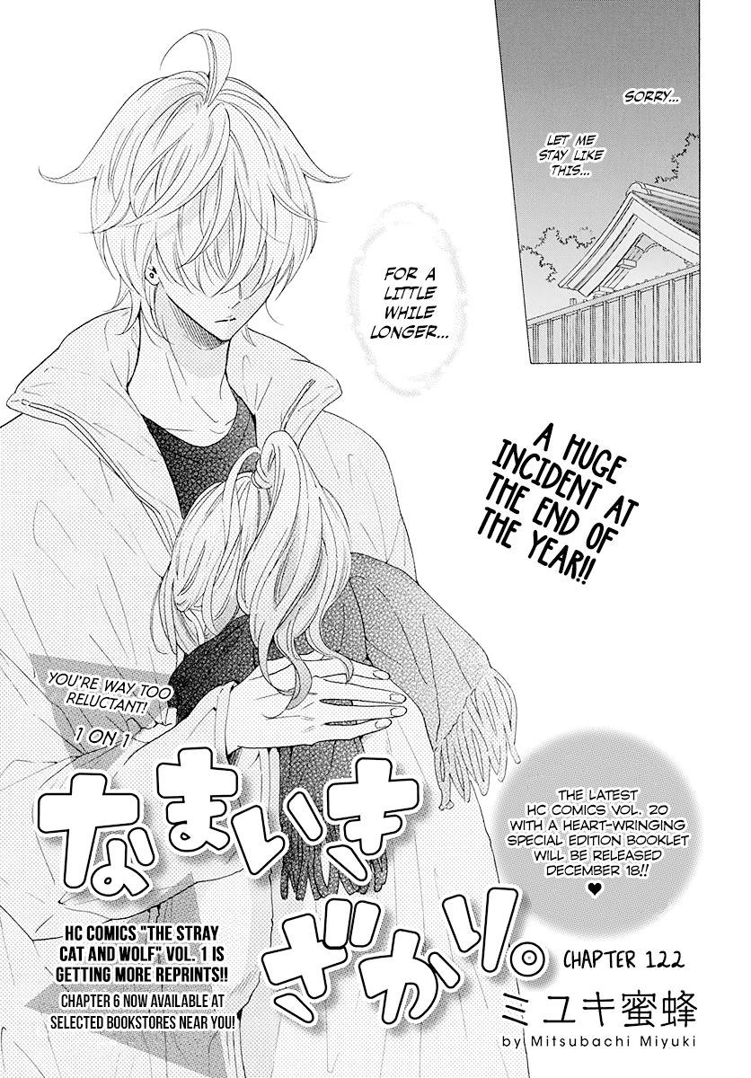 Page 1 of Chapter 122