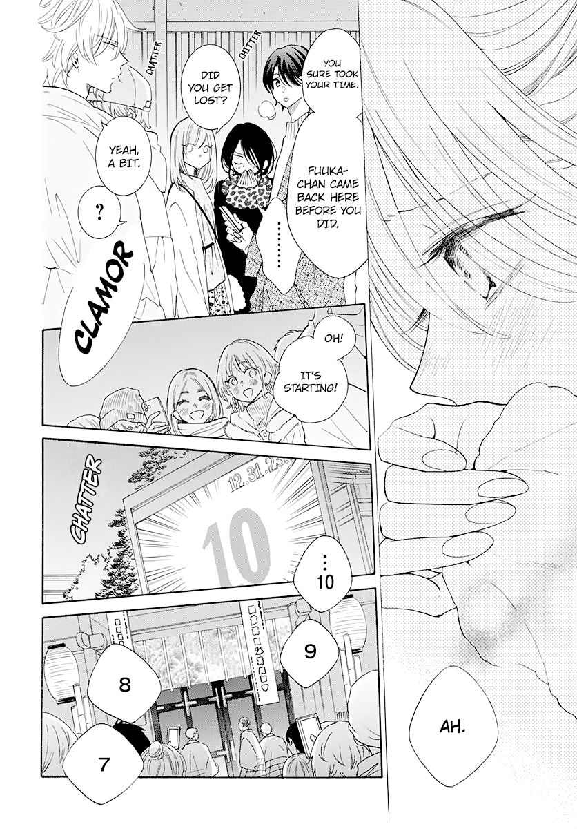 Page 4 of Chapter 122