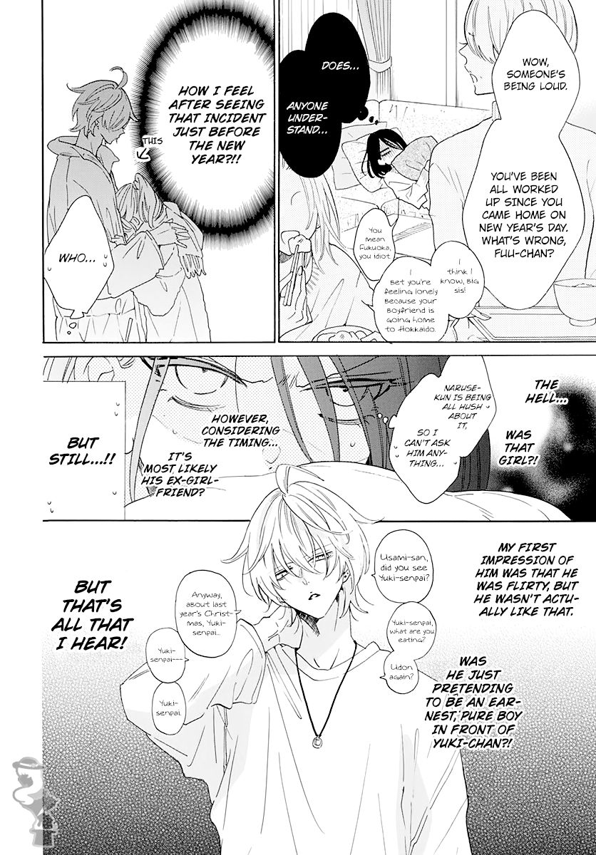 Page 6 of Chapter 122