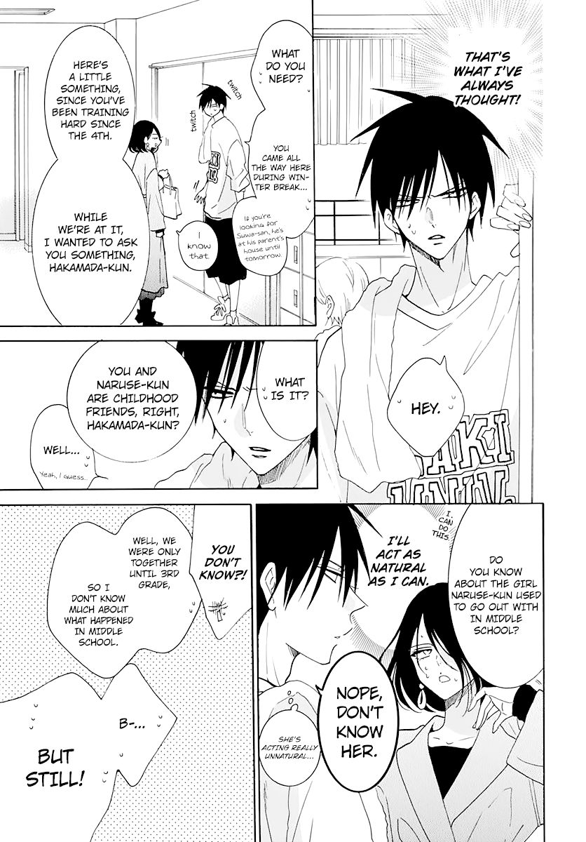 Page 7 of Chapter 122