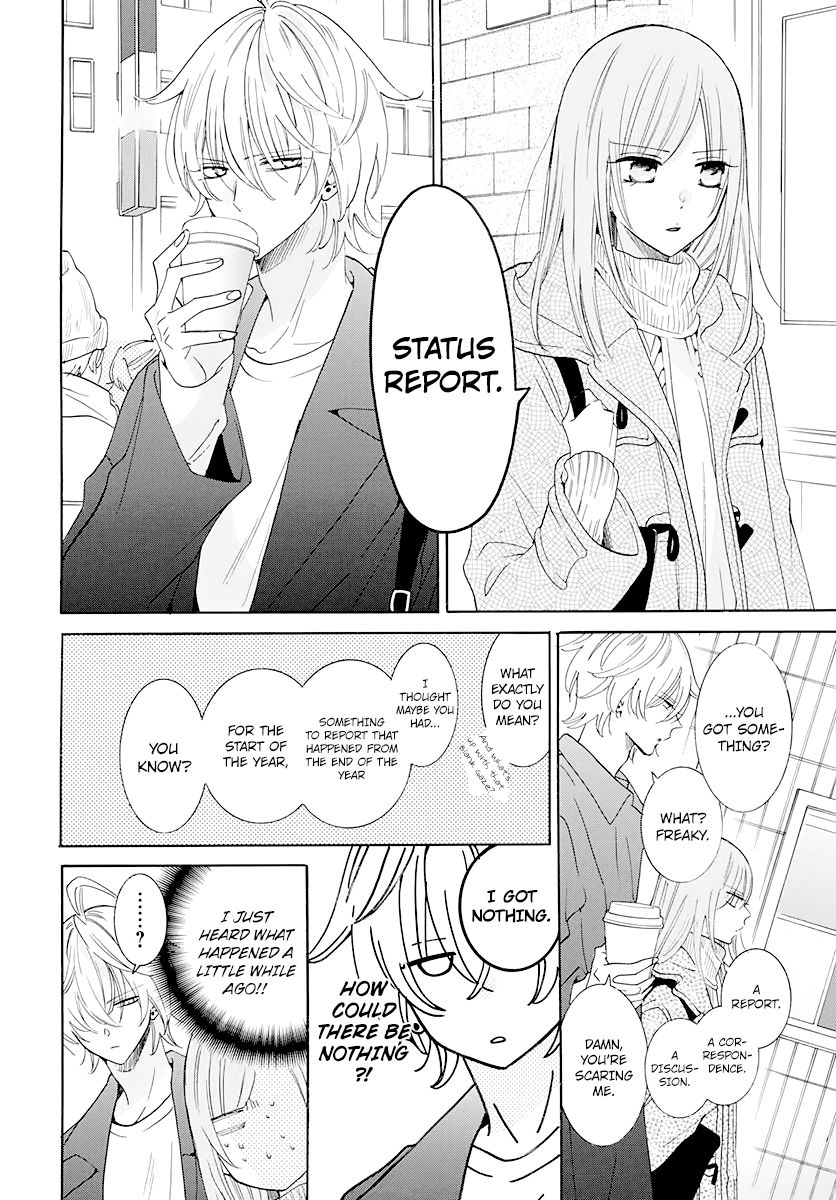 Page 12 of Chapter 122