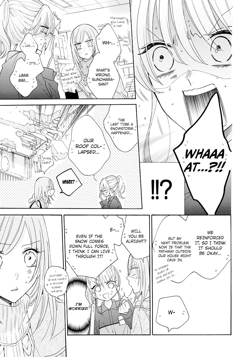 Page 15 of Chapter 122