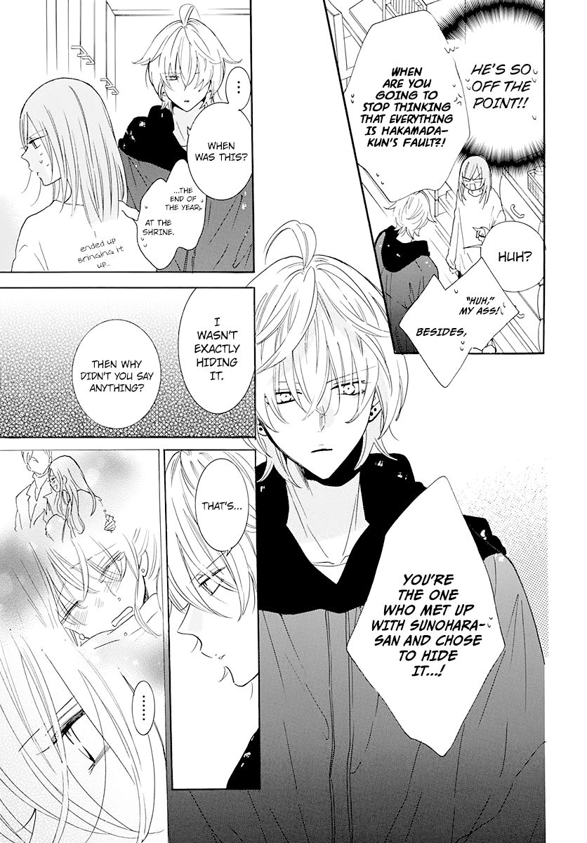 Page 23 of Chapter 122