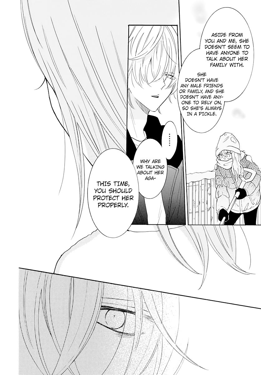 Page 26 of Chapter 122
