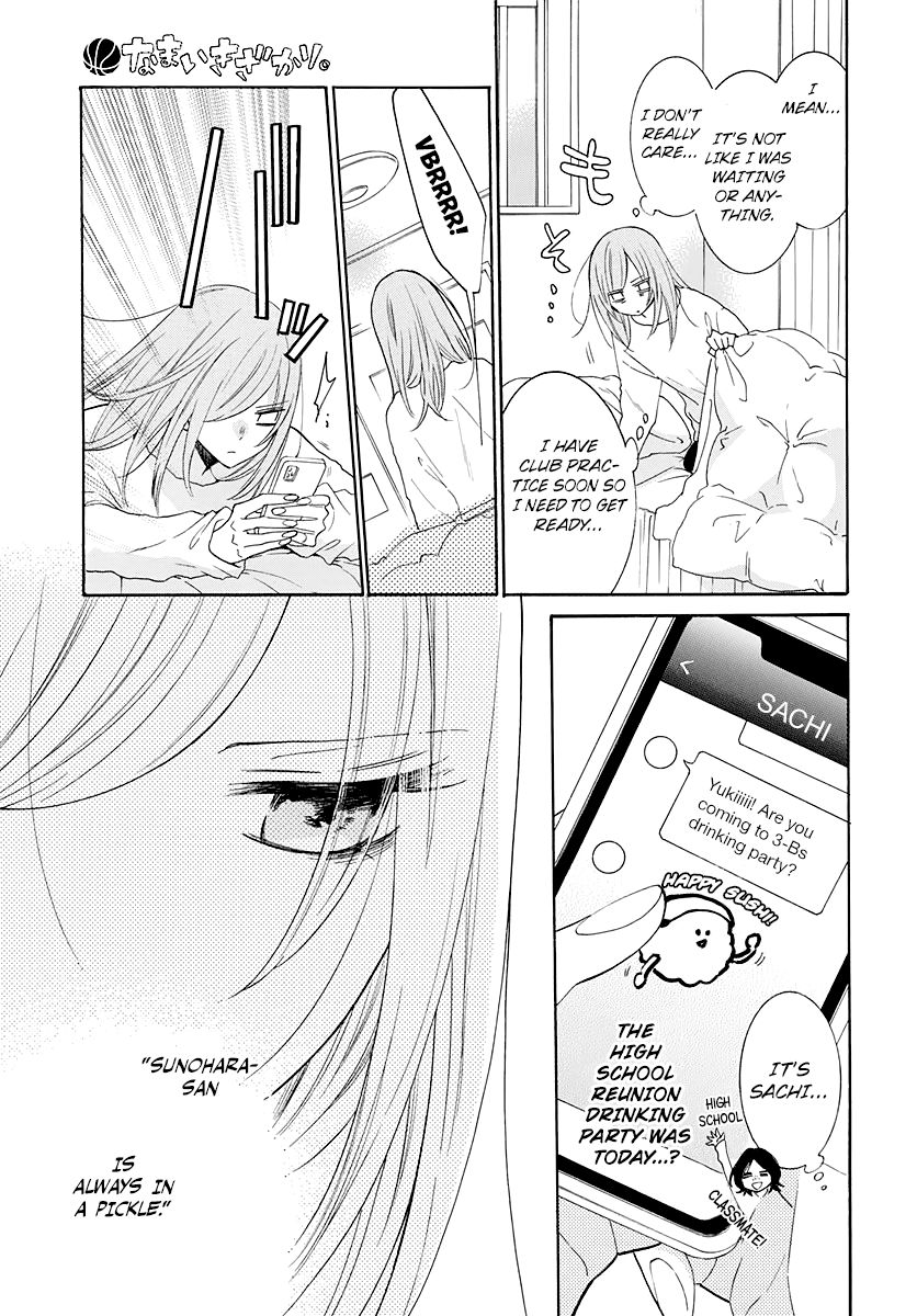 Page 6 of Chapter 123