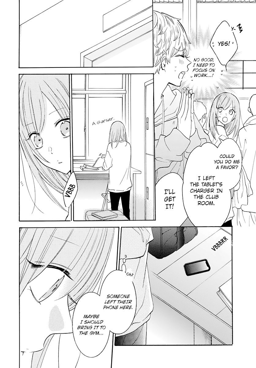 Page 13 of Chapter 123