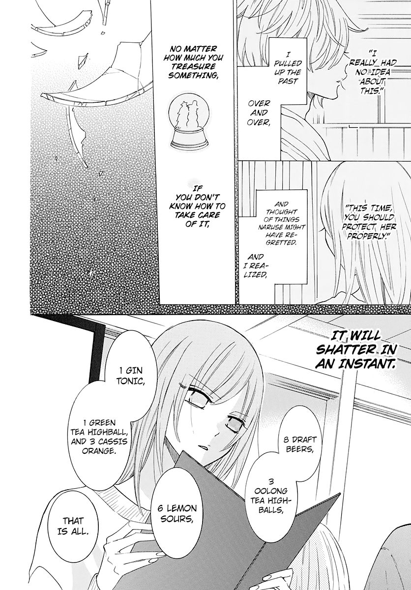 Page 15 of Chapter 123