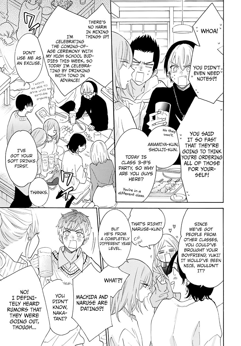 Page 16 of Chapter 123